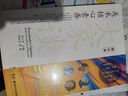 【多規(guī)格】美術(shù)教育書籍（全五冊）尹少淳談美術(shù)教育+基礎知識（中小學美術(shù)素養(yǎng)提升讀本）+美術(shù)教學指南+踐行核心素養(yǎng)美術(shù)教學案例集+美術(shù)核心素養(yǎng)大家談（修訂本） 美術(shù)核心素養(yǎng)兩冊 曬單實拍圖