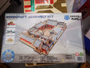 舉名木質(zhì)立體拼圖3d拼裝模型古建筑四合院兒童益智玩具手工diy積木 LC四合院 曬單實(shí)拍圖