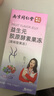 南京同仁堂 益生元酵素果凍益生菌 通用非粉清果蔬孝素果凍參考匯聚尚福氣主播講解同款搭配白蕓豆 7條【贈暢排茶3袋】溫和款 曬單實(shí)拍圖