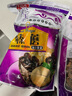 渝美滋（YOME'S）東北野生榛蘑干貨500g小雞燉蘑菇長(cháng)白山土特產(chǎn)無(wú)根貨一斤真蘑棒 當季新貨1000g 曬單實(shí)拍圖