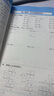 陽光同學(xué) 2025秋新版 計(jì)算+默寫小達(dá)人語文數(shù)學(xué)套裝人教版RJ（全套2冊(cè)）四年級(jí)上冊(cè)同步教材計(jì)算口算一課一練默寫聽寫訓(xùn)練天天練 曬單實(shí)拍圖