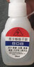 邦卡特膠水強力萬能膠電子塑料皮革專用膠低白化808膠水502粘汽車配件 小瓶808膠水 【1支裝】送點膠管 曬單實拍圖