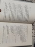 【新華書店正版】【余華作品自選】在細雨中呼喊\文城\活著\兄弟\第七天\許三觀賣血記 文學名家原著作品中國當代社會小說 活著 曬單實拍圖