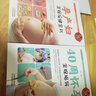 【彩圖版】2冊40周懷孕全程指導十月懷胎百科大全孕婦孕期書(shū)籍大全懷孕期全套百科全書(shū)孕媽媽書(shū)懷孕書(shū) 2冊40周懷孕全程指導 曬單實(shí)拍圖
