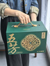 內廷上用胖東來超市優(yōu)選五芳齋粽子禮盒裝端午嘉興肉粽子蛋黃豆沙粽子送禮 五芳景泓2080g三層木提手 京li東官方自旗艦營店搭山姆粽 曬單實拍圖