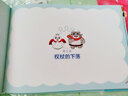 雪王動(dòng)畫(huà)大百科.1 軟精裝（贈游戲小冊子×1，精美便簽卡×10） 蜜雪冰城官方周邊畫(huà)集 曬單實(shí)拍圖