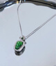 紫慕璃S925銀鑲帝王綠翡翠葉子吊墜滿(mǎn)綠金枝玉葉項鏈 送禮物 葉子吊墜 曬單實(shí)拍圖