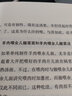 吃主兒（閑趣坊） 曬單實(shí)拍圖