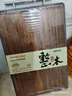 蘇泊爾（SUPOR）黑金檀整木雙面抗菌切菜板 家用實木砧板剁肉水果案板刀板搟面板 特大號 45*30*2.5cm 曬單實拍圖