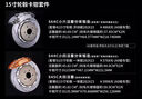 savanini剎車(chē)卡鉗改裝領(lǐng)克03高爾夫寶馬3系奧迪A4奔馳C長(cháng)安univ傳祺影豹 其他車(chē)型請聯(lián)系客服 前輪15寸輪轂配282*23一體碟S45C 曬單實(shí)拍圖