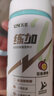 優(yōu)恩給鐵元素 練加酸輕片 潤節鈣片男士女性馬拉松跑步運動(dòng)補劑 【推薦】1瓶 給鐵+1瓶 練加+1瓶 潤節 曬單實(shí)拍圖