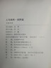 正版現(xiàn)代人體藝術(shù)攝影集繪畫田野山澗水鄉(xiāng)老房子全集四冊(cè)人與自然 全集四本 曬單實(shí)拍圖