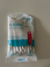 妙其靈醫用無(wú)菌消毒棉簽 單頭竹棒 10cm*50支 上藥掏耳鼻清潔成人嬰兒塑封口袋裝 【醫用級10cm】50只/袋 曬單實(shí)拍圖