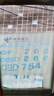 ?？低暎℉IKVISION）監(jiān)控攝像頭室內(nèi)外家用 2K高清全彩夜視POE網(wǎng)絡(luò)攝像機遠(yuǎn)程監(jiān)控器 200萬全彩POE版IPC-B12HV3-LA 4MM焦距 曬單實拍圖
