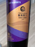 塞尚賀蘭 寧夏紅酒整箱 西拉干紅葡萄酒750ml*6瓶 賀蘭山東麓產(chǎn)區葡萄酒 曬單實(shí)拍圖
