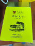 八百秀才 广东特产英德红茶英红九号过年送礼茶叶一级功夫茶醇香型500g 实拍图
