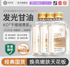 瑜然美瑜然美煙酰胺馬來西亞甘油護膚補水保濕滋潤去黃提亮膚色男女學(xué)生 【養(yǎng)膚煥亮】煙酰胺甘油發(fā)光水*3 曬單實拍圖