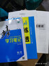 自選】小學(xué)生中英雙語(yǔ)繪本閱讀小學(xué)三3四4五5六6年級上下冊啟蒙早教課外讀物有聲書(shū)籍分級學(xué)英語(yǔ)伴讀兒童故事書(shū) 英語(yǔ)繪本套裝【全12冊】 曬單實(shí)拍圖