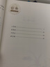 【當(dāng)當(dāng)正版】三字經(jīng)·百家姓·千字文·弟子規(guī)誦讀本（插圖版·中華經(jīng)典大字誦讀） 曬單實拍圖