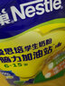 雀巢（Nestle） 愛(ài)思培學(xué)生奶粉6-15歲中小學(xué)生歲兒童高鈣奶粉獨立包裝350g袋裝 【配早餐杯勺】雀巢學(xué)生奶粉*4袋 曬單實(shí)拍圖