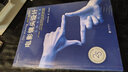 電影鏡頭設(shè)計(jì) 從構(gòu)思到銀幕 25周年紀(jì)念版 影視制作構(gòu)圖邏輯書籍 后浪正版 曬單實(shí)拍圖
