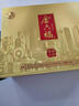 金六福 兼香型白酒 四川 純糧食 酒水 禮盒 整箱 喜酒 宴請 送禮口糧酒 50.8度 500mL 2瓶 璀璨天府 禮盒裝 曬單實拍圖