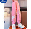迪士尼（Disney）女童褲子夏季薄款女孩冰絲夏款長(zhǎng)褲速干運(yùn)動(dòng)褲大童夏裝兒童防蚊褲 粉紅色 140碼建議身高135cm 曬單實(shí)拍圖