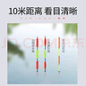 川澤跑鉛漂無(wú)鉛自立魚(yú)漂高靈敏鯽魚(yú)漂加粗超醒目大物長(cháng)腳浮漂垂釣漁具 PP-03（大號）底釣大物 吃鉛2.1g 跑鉛漂 曬單實(shí)拍圖