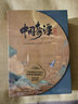 中國奇譚書籍 上海美術(shù)電影制片廠有限公司,bilibili奇談 典藏版【專享門神x2+首刷限定禮包】 曬單實拍圖