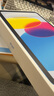 Apple iPad 11英寸平板電腦  25年款（256GB WLAN版 MD4H4CH/A）藍色*企業(yè)專享 曬單實拍圖