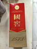 瀘州老窖國(guó)窖1573 52度 500ml 濃香型白酒 1瓶 （年份隨機(jī)發(fā)貨） 曬單實(shí)拍圖