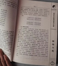 京東配送正版《紫微斗數(shù)解密+紫微斗數(shù)》紫薇斗數(shù)現(xiàn)貨2冊(cè)全646頁(yè) 宋陳摶書(shū)籍預(yù)測(cè)全書(shū)倪海廈三合測(cè)事四化飛星預(yù)測(cè)紫微斗數(shù)全書(shū)羅盤(pán)分析詳批 曬單實(shí)拍圖