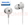 飛利浦（PHILIPS） SHE4305雙低音HIFI動(dòng)圈入耳式耳機(jī)耳塞手機(jī)游戲耳麥K歌帶麥克運(yùn)動(dòng)有有防偽標(biāo) SHE4305白色(3.5接口) 曬單實(shí)拍圖