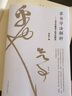 現(xiàn)貨包郵 線裝膠訂 草書字法解析--文字學(xué)視角下的草法研究 劉東芹 書法書籍草書 劉東芹 成人草書大字典識辨指南草書字貼 曬單實拍圖