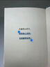 新華書店官方正版 寫給青少年的偉大的抗美援朝全3冊 《致敬最可愛的人：學(xué)習(xí)手冊》 朝鮮戰(zhàn)爭 英雄 強國少年 軍事 國防 愛國主義教育 黃繼光 邱少云 北京科學(xué)技術(shù)出版社 曬單實拍圖