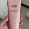 無限極心維雅滋潤套裝滋潤潤膚露保濕潤膚露柔膚水面霜專柜護膚化妝品 心維雅滋潤柔膚水 曬單實拍圖