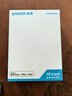 ANKER安克【新3C認證充電寶可上飛機】三合一能量棒Plus30W快充10000mAh帶插頭帶線移動電源蘋果16手機 黑|自帶插頭&L線【蘋果6-14】 曬單實拍圖