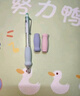 根號三新款減負筆彈性減壓筆按動(dòng)中性筆速干黑科技H95高顏值學(xué)生刷題筆開(kāi)學(xué)考試必備筆水性筆15°回彈 【續航套裝】淺粉色+ST筆芯10支+護套2個(gè) 曬單實(shí)拍圖
