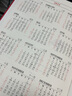 勤得利2025年日程本效率手冊筆記本記事本日歷日記工作手冊計劃手賬本時間打卡每日計劃健身 A4中國紅（2025年） 曬單實拍圖