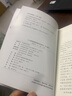 正版 人民檢察院刑事訴訟規(guī)則 條文釋義 童建明 中國檢察 監(jiān)檢辦案程序 刑辯律師實(shí)務(wù)工具書 管轄回避辯護(hù)與代理證據(jù)案件受理立案偵查刑事訴訟法律監(jiān)督 曬單實(shí)拍圖