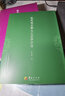 包郵wh 張其成全解道德經(jīng)+全解論語(yǔ)+全解六祖壇經(jīng)+全解太乙金華宗旨 全4冊 國學(xué)大師張其成二十年研究精粹中國傳統文化文學(xué)哲學(xué)古代文化書(shū) 曬單實(shí)拍圖