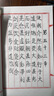 【附音頻】三字經(jīng)千字文弟子規(guī)國(guó)學(xué)經(jīng)典家訓(xùn)正版注音版全文早教兒童大字拼音版幼兒園啟蒙小學(xué)生教材書籍套裝 三字經(jīng) 曬單實(shí)拍圖