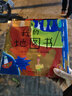 當(dāng)當(dāng)正版童書 信誼世界精選圖畫書 清華附小學(xué)校推薦一二年級(jí)必讀課外閱讀書繪本書目 猜猜我有多愛你 青蛙和蟾蜍 逃家小兔 南瓜湯 生氣湯 窗里有什么 遲到大王 信誼世界精選圖畫書-我的地圖書 曬單實(shí)拍圖
