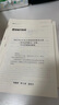 金標尺重慶教師招聘事業(yè)單位考試用書2025D類中小學教師公招2025事業(yè)編事業(yè)單位考試用書2025教材重慶事業(yè)單位教師招聘考試專用真題網課事業(yè)單位考試用書2025d類考編用書 聯考【職測+綜應】D類教 曬單實拍圖