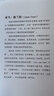 離經(jīng)叛道 不按常理出牌的人如何改變世界 修訂本 (美)亞當(dāng)·格蘭特 著 王璐 譯 精裝 浙江大學(xué)出版社 書籍 曬單實(shí)拍圖