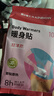 彩虹暖身貼暖身寶發(fā)熱貼熱敷貼保暖貼暖寶寶貼 輕薄款10片/袋 輕薄款20片【2袋】 曬單實拍圖