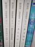 阿加莎·克里斯蒂作品45:藍色列車(chē)之謎(平裝) 小說(shuō) 波洛系列 午夜文庫 大師系列 懸疑推理 東方快車(chē)謀殺案姊妹篇 曬單實(shí)拍圖
