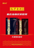 卟橡德國品質(zhì)高檔首飾收納盒項鏈耳釘耳環(huán)耳飾高級首飾盒精致手表珠寶 高檔鉆扣款-寶藍色 曬單實拍圖