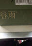 谷雨白千松露控油水爽膚水補(bǔ)水保濕控油祛痘修護(hù)七夕禮物 120ml*2 曬單實(shí)拍圖