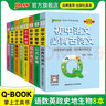 自選QBOOK初中學(xué)業(yè)水平考試語(yǔ)文數學(xué)英語(yǔ)物理化學(xué)歷史地理道德與法治基礎知識公式定律中學(xué)生考試會(huì )考中考初中小四門(mén)必背知識點(diǎn)小口袋書(shū)輔導書(shū)紅書(shū)pass綠卡圖書(shū)23 【八年級適用】語(yǔ)數英政史地物生8本套 曬單實(shí)拍圖